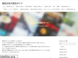 Sites similar to zassikoukoku.site