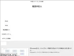 Sites similar to zassinojunin.jp