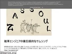 Sites similar to zassoul.blogspot.com