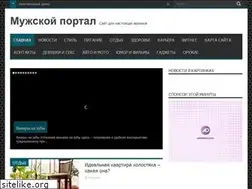 Sites similar to zastakanom.ru