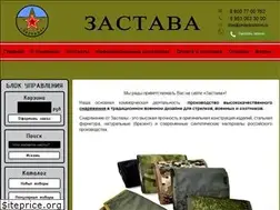Sites similar to zastava-izhevsk.ru