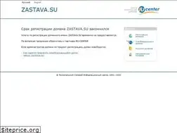 Sites similar to zastava.su