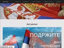Sites similar to zastave.rs.sr