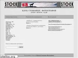 Sites similar to zastavkin.com