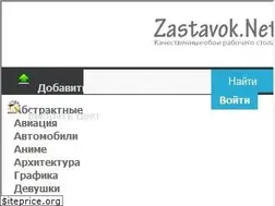 Sites similar to zastavok.net
