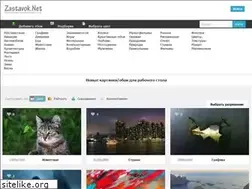 Sites similar to zastavok.ru