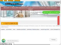 Sites similar to zasteklit-balkon.ru