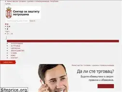 Sites similar to zastitapotrosaca.gov.rs
