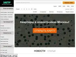Sites similar to zastr.ru