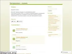 Sites similar to zastr.wordpress.com