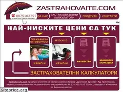 Sites similar to zastrahovaite.com