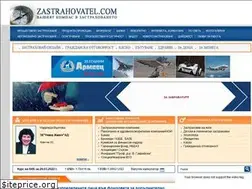 Sites similar to zastrahovatel.com