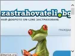 Sites similar to zastrahovateli.bg