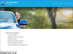 Sites similar to zastrahovkionline.net