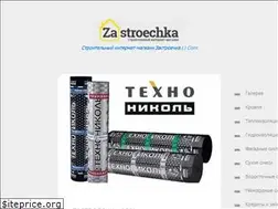 Sites similar to zastroechka.com