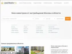 Sites similar to zastroev.ru
