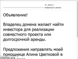 Sites similar to zastroili.ru