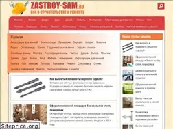 Sites similar to zastroy-sam.ru
