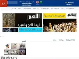 Sites similar to zat-booking.com