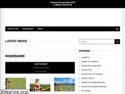Sites similar to zataskaem.ru