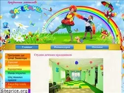 Sites similar to zatejnik.com.ua