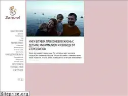 Sites similar to zatelo.ru