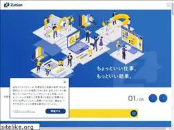 Sites similar to zation.jp