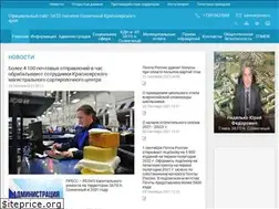 Sites similar to zato-solnechnyi.ru