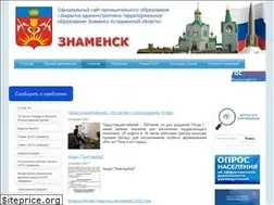 Sites similar to zato-znamensk.ru