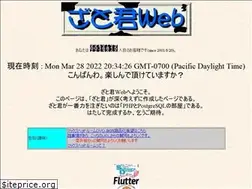 Sites similar to zato.nu