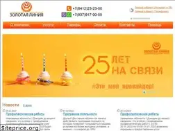 Sites similar to zato.ru