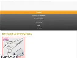 Sites similar to zatoch.kiev.ua