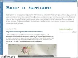 Sites similar to zatochi-noj.blogspot.com