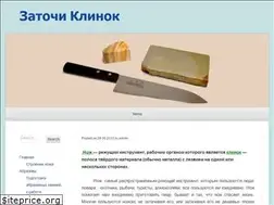 Sites similar to zatochiklinok.ru