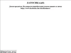 Sites similar to zatochka.info
