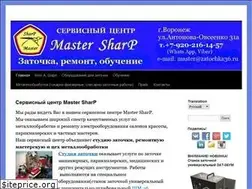 Sites similar to zatochka36.ru