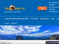 Sites similar to zatoka-minsk.com