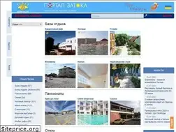 Sites similar to zatoka-ua.com