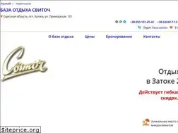 Sites similar to zatoka.in.ua