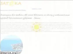 Sites similar to zatoka.odessa.ua