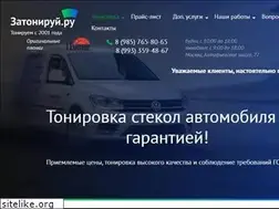 Sites similar to zatonirui.ru