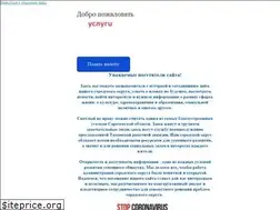 Sites similar to zatosvetly.ru