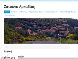 Sites similar to zatouna.gr