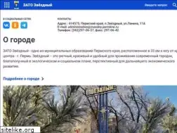 Sites similar to zatozvezdny.ru