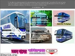 Sites similar to zatribondhu.blogspot.com