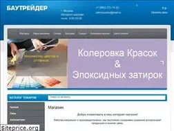 Sites similar to zatrimozaiky.ru