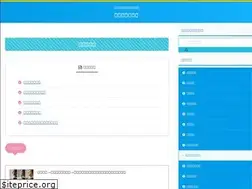 Sites similar to zatsugaku-company.com