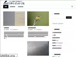 Sites similar to zatsugaku.com
