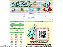 Sites similar to zatsuhiro.com