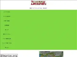 Sites similar to zatsunaki.net